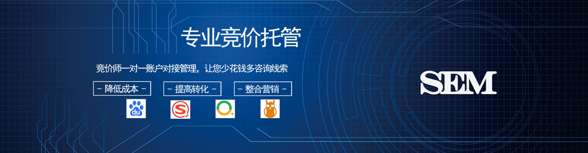 涞源竞价排名