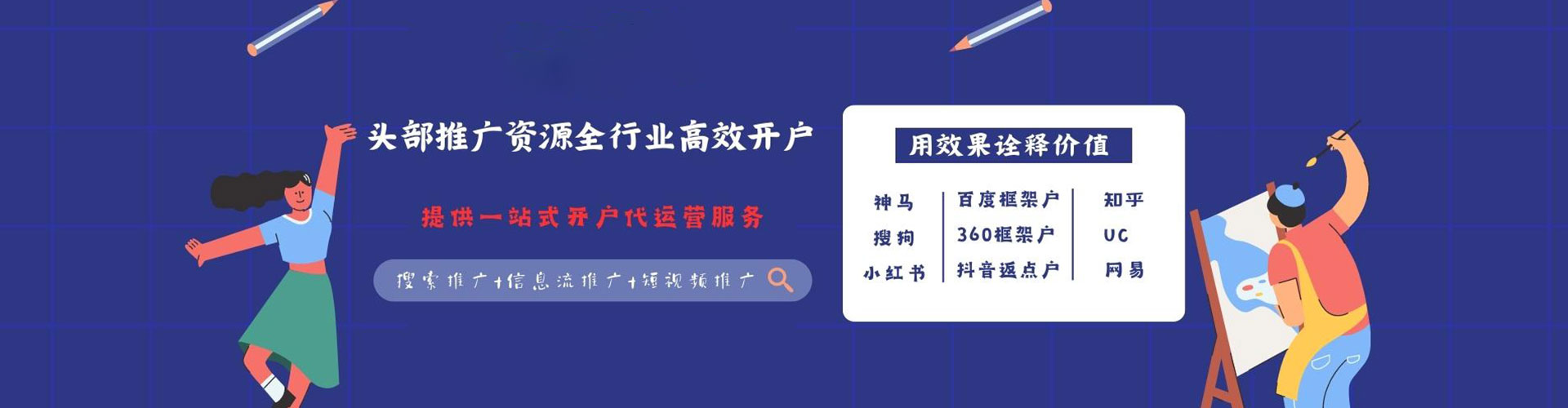 涞源渠道开户返点