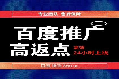 百度推广的创意广告案例：如何制作吸引人的广告内容