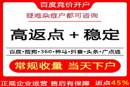 百度推广操作步骤：实战案例教学